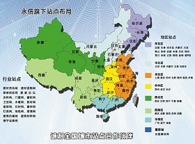 北京建材網(wǎng)客服中心