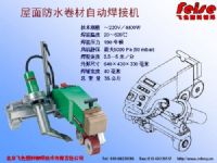 leister屋面防水卷材自動焊接機(jī)