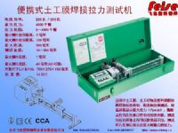 leister土工膜焊接拉力測試儀