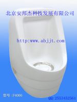 暢銷【進(jìn)口無(wú)水小便器 免沖水無(wú)水小便器】