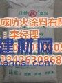 福建平潭縣直銷防火涂料、代銷測繪儀