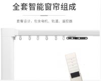 電動窗簾，窗簾電機，全套智能電動窗簾